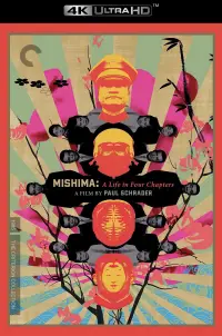 Poster to the movie "Mishima: A Life in Four Chapters" #1027023