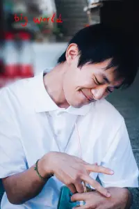 Poster to the movie "Big World" #1041425