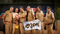 Backdrop to the movie "Thundu" #736805