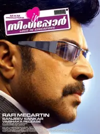 Poster to the movie "Love in Singapore" #683879