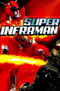 Poster to the movie "The Super Inframan" #993965