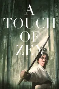 Poster to the movie "A Touch of Zen" #982065