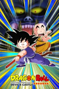 Poster to the movie "Dragon Ball: Sleeping Princess in Devil
