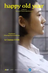 Poster to the movie "Happy Old Year" #1047510