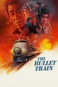 Poster to the movie "The Bullet Train" #1044464