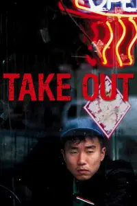 Poster to the movie "Take Out" #1092020