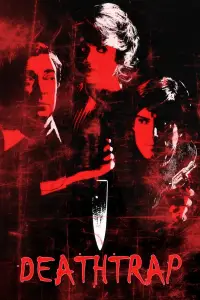 Poster to the movie "Deathtrap" #1088816