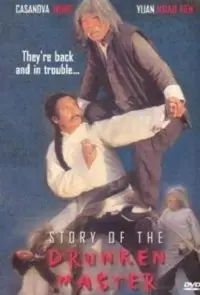 Poster to the movie "The Story of the Drunken Master" #1044455