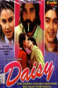 Poster to the movie "Daisy" #859898