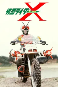 Poster to the movie "Kamen Rider X: The Movie" #730653