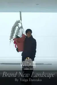 Poster to the movie "Brand New Landscape" #663207