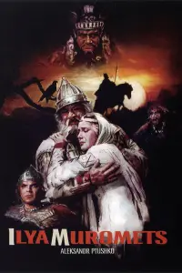 Poster to the movie "The Sword and the Dragon" #981208