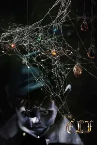 Poster to the movie "The Elf" #1093344