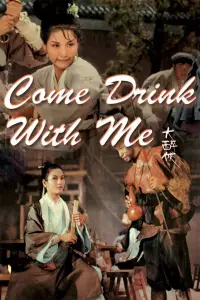 Poster to the movie "Come Drink with Me" #1044536