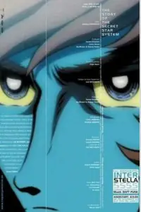 Poster to the movie "Interstella5555: The 5tory of The 5ecret 5tar 5ystem" #941737
