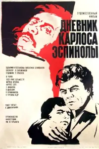Poster to the movie "The Diary of Carlos Espinola" #849178