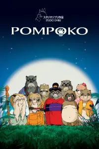 Poster to the movie "Pom Poko" #906586