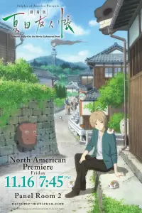 Poster to the movie "Natsume