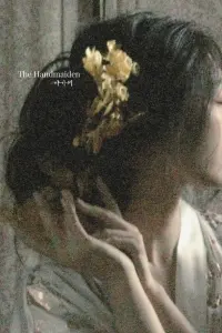 Poster to the movie "The Handmaiden" #816950