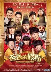 Poster to the movie "Dad