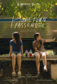 Poster to the movie "Hometown Passenger" #778796