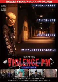 Poster to the movie "Violence PM" #889188