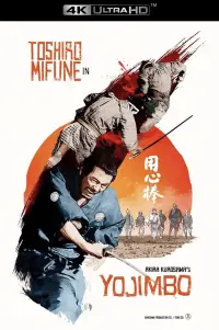 Poster to the movie "Yojimbo" #1042391