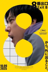 Poster to the movie "Exit 8" #902894