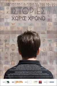 Poster to the movie "Timeless Stories" #839155