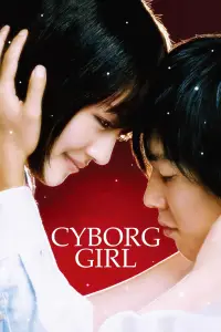 Poster to the movie "Cyborg She" #1044705
