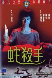 Poster to the movie "The Killer Snakes" #858896