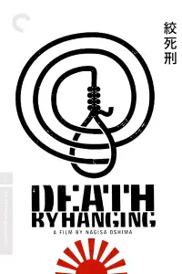 Poster to the movie "Death by Hanging" #1050540