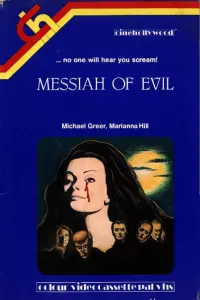Poster to the movie "Messiah of Evil" #950458