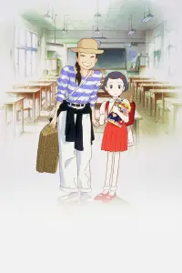 Poster to the movie "Only Yesterday" #674565