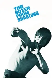 Poster to the movie "The Boxer from Shantung" #1010810