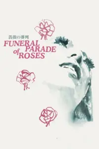 Poster to the movie "Funeral Parade of Roses" #1174236