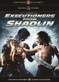 Poster to the movie "Executioners from Shaolin" #1049905