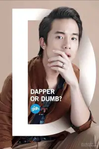 Poster to the movie "Bad Genius" #995062