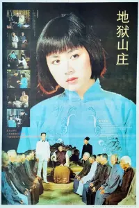 Poster to the movie "Devil
