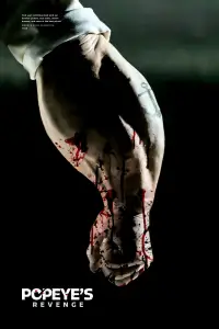 Poster to the movie "Popeye