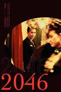 Poster to the movie "2046" #1023818