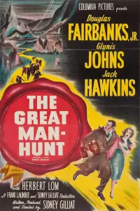 Poster to the movie "State Secret" #1171787