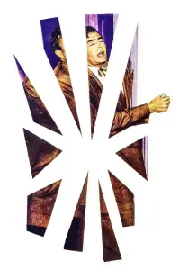 Poster to the movie "Bigger Than Life" #1144314