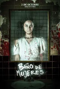 Poster to the movie "Baño de Mujeres" #867976