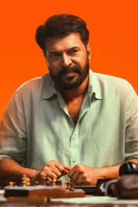 Poster to the movie "Dominic and the Ladies