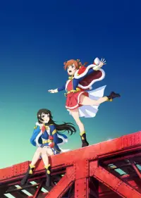 Poster to the movie "Revue Starlight: The Movie" #1178348
