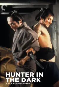 Poster to the movie "Hunter in the Dark" #1048179