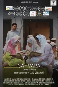 Poster to the movie "Gahvara" #727219