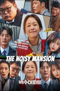 The Noisy Mansion