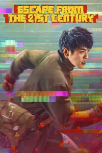 Poster to the movie "Escape from the 21st Century" #644148